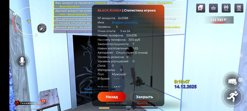 Screenshot 2025 12 14 01 10 53 581 com.launcher.brgame.jpg