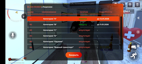 Screenshot 2025 12 14 01 11 09 629 com.launcher.brgame.jpg
