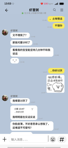 Screenshot 20251213 135400.jpg