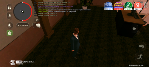 Screenshot 20251214 220245.png