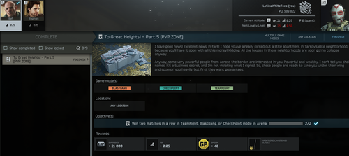 EscapeFromTarkovArena fB4UBxFXSP.png