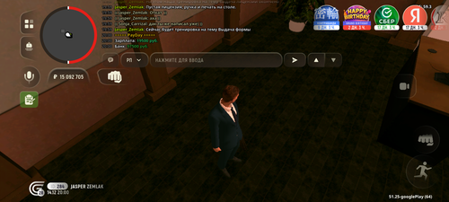 Screenshot 20251214 220002.png