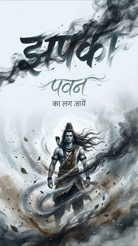 Lumii 20251214 230240448.jpg