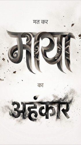 Lumii 20251214 230910653.jpg