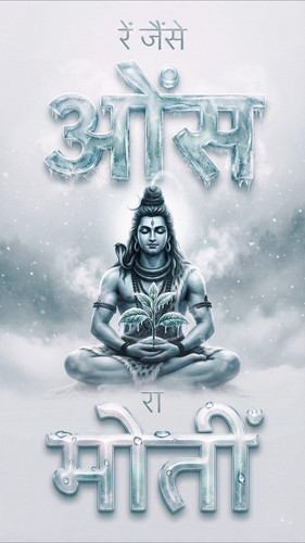 Lumii 20251214 230853164.jpg