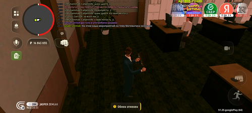 Screenshot 20251214 223349.png