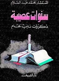 G8HvUK W8AEDsIL.jpg