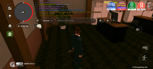 Screenshot 20251214 220617.png