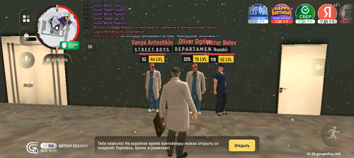 Screenshot 20251214 180022.png