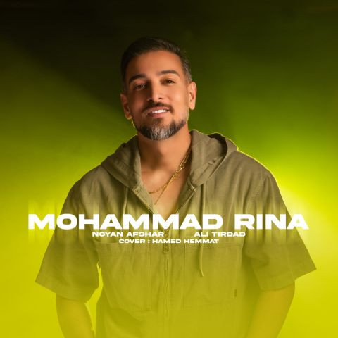 دانلود آهنگ محمد رینا به نام واسه دلم