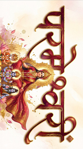 Lumii 20251213 203926530.jpg