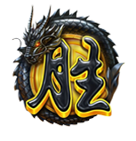 RANTAI88