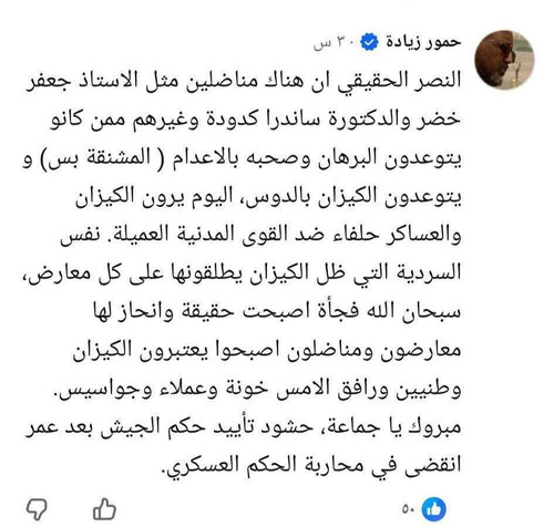 G8Ilm1GW0AcMryW.jpg