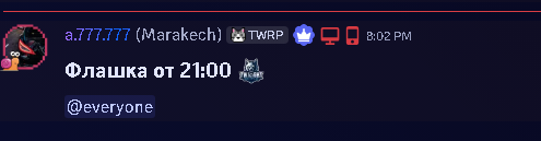 Discord wtC5ck5SGU.png