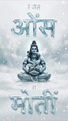 Lumii 20251214 233359712.jpg