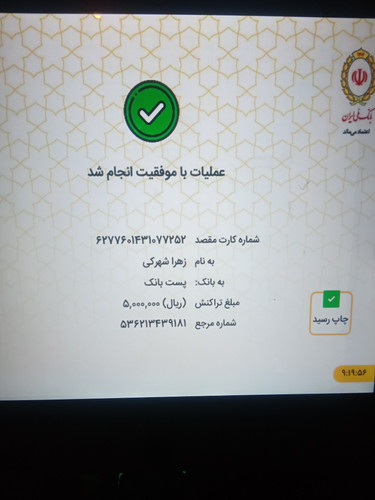 ۲۰۲۵۱۲۱۴ ۲۱۱۸۳۸.jpg