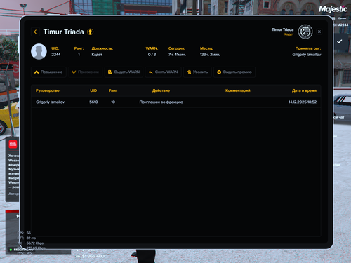 Grand Theft Auto V Screenshot 2025.12.14 19.00.38.35.png