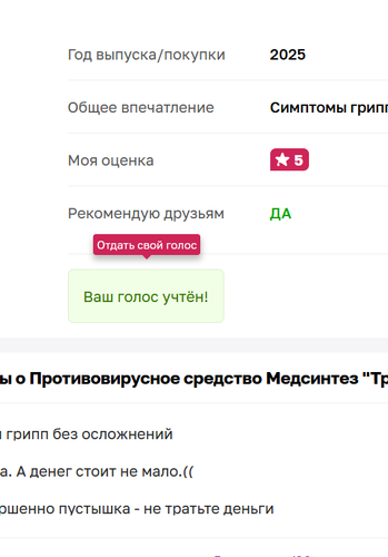 изображение 2025 12 14 190645603.png