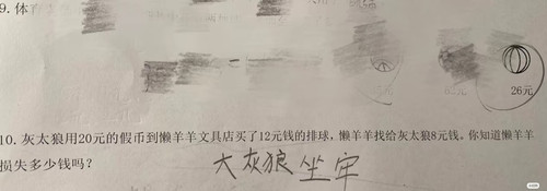 Camera XHS 1765728146523 edit 682273984799536.jpg