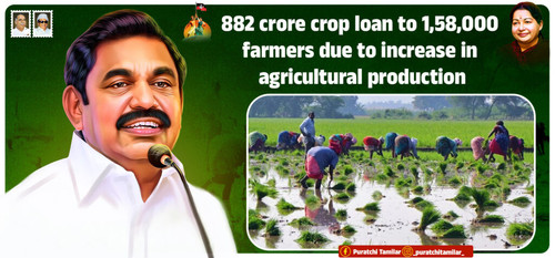 882 crore crop loan to 158000 farmers due to increase in agricultural production copy 1024x478.jpg