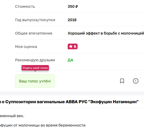 изображение 2025 12 14 190555672.png