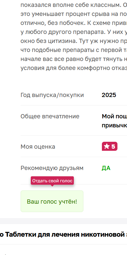 изображение 2025 12 14 190424815.png