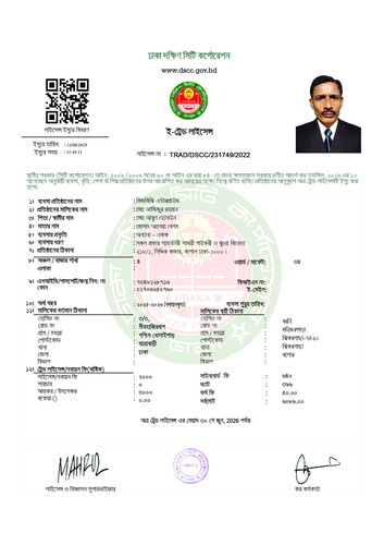 Mizmizi Ent trade.jpg