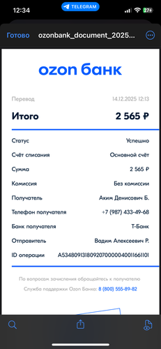 IMG 5853.png