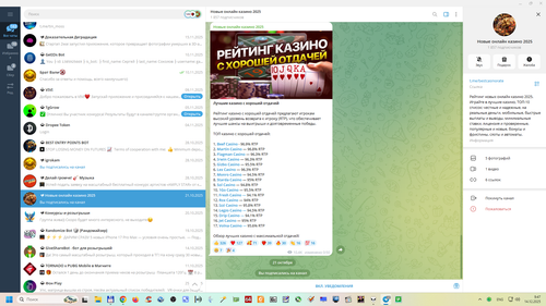 Снимок экрана 2025 12 14 094803.png