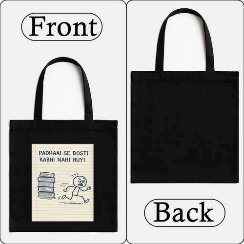 Padhaai Se Dosti Kabhi Nahi Huyi.jpg