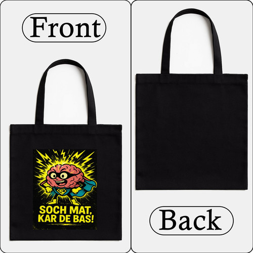 Soch Mat, Kar De Bas!.jpg