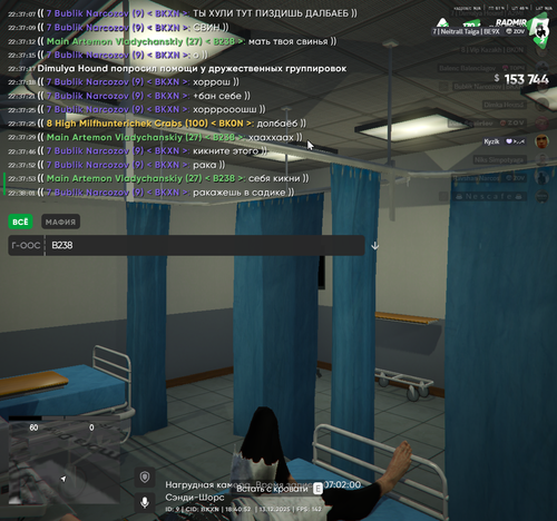 изображение 2025 12 13 224301524