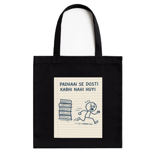 Padhaai Se Dosti Kabhi Nahi Huyi.jpg