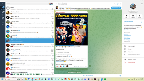 Снимок экрана 2025 12 14 213515.png