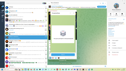 Снимок экрана 2025 12 14 213634.png