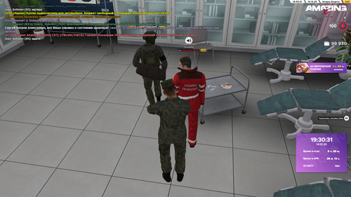 Снимок экрана (27).png