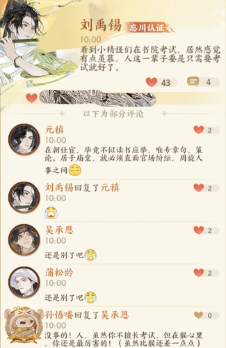 IMG 20260203 102023.png