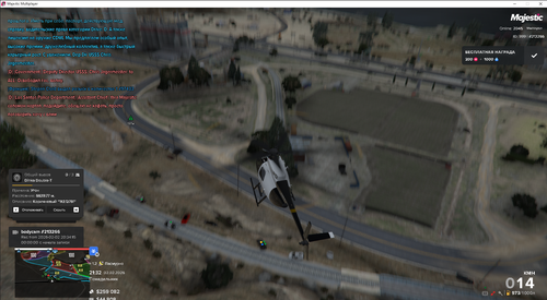 Majestic Multiplayer 02.02.2026 20 32 31.png