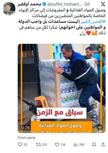 HALhxYeXoAAi1VL.jpg