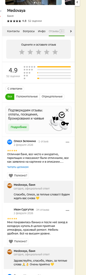 shot.png
