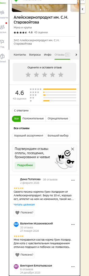 shot.png