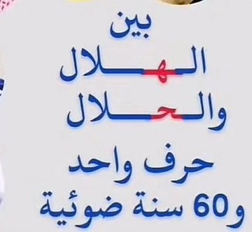 HAIpRrAWUAAx7FL.jpg
