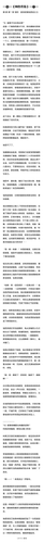 NOTE20260202231007.png