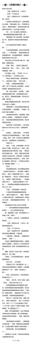NOTE20260202234847.png