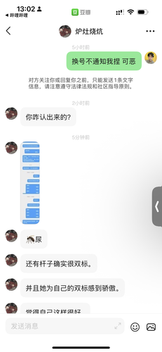 IMG 2643.png