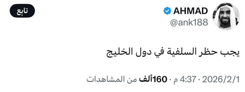 HANUkWzWoAAgXt3.jpg
