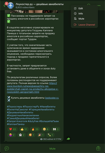 iScreen Shoter Telegram 260203010410.jpg