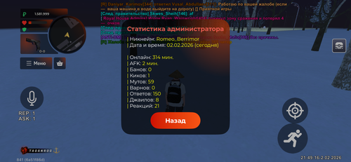 IMG 3482.2