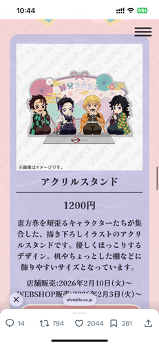IMG 6199.png