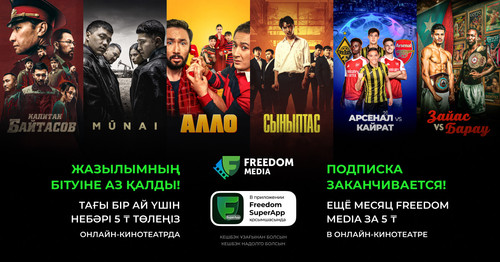 2 whatsapp h Мужчины (Локальное + Спорт).jpg